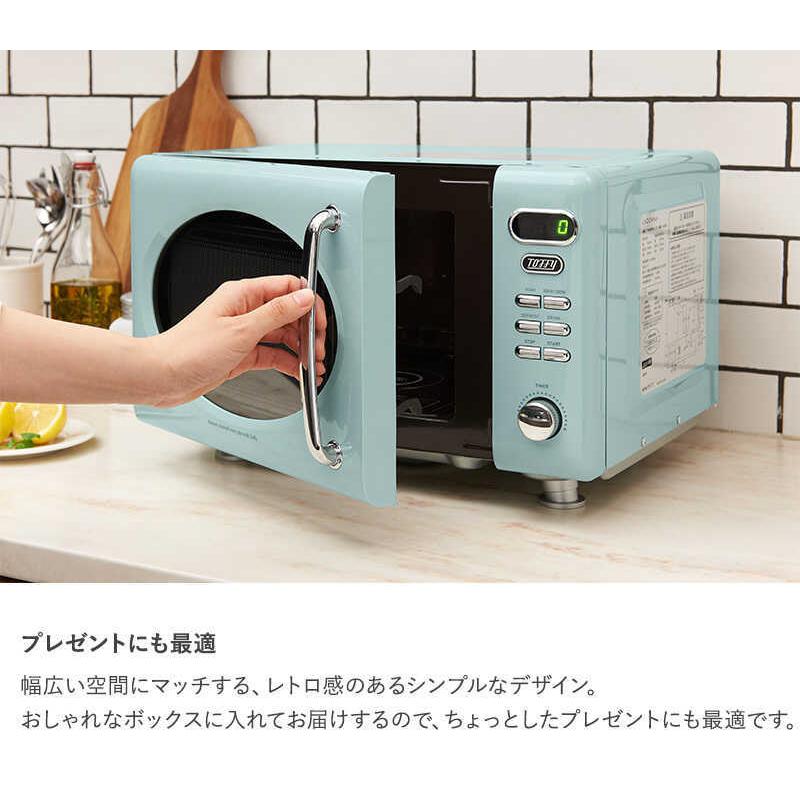 大人気の 一人暮らし Toffy 女性 おしゃれ かわいい 電子レンジ フラット 小型 電子レンジ かわいい かわいい Toffy トフィー セール