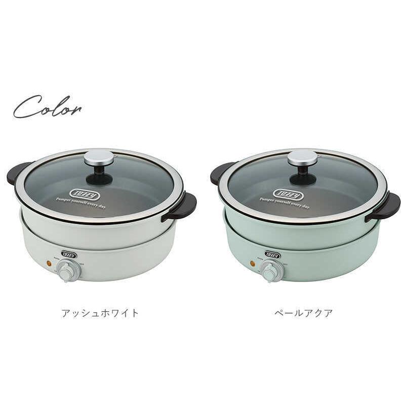 クーポン対象外】 Toffy トフィー 電気グリル鍋 電気鍋 4人用 おしゃれ