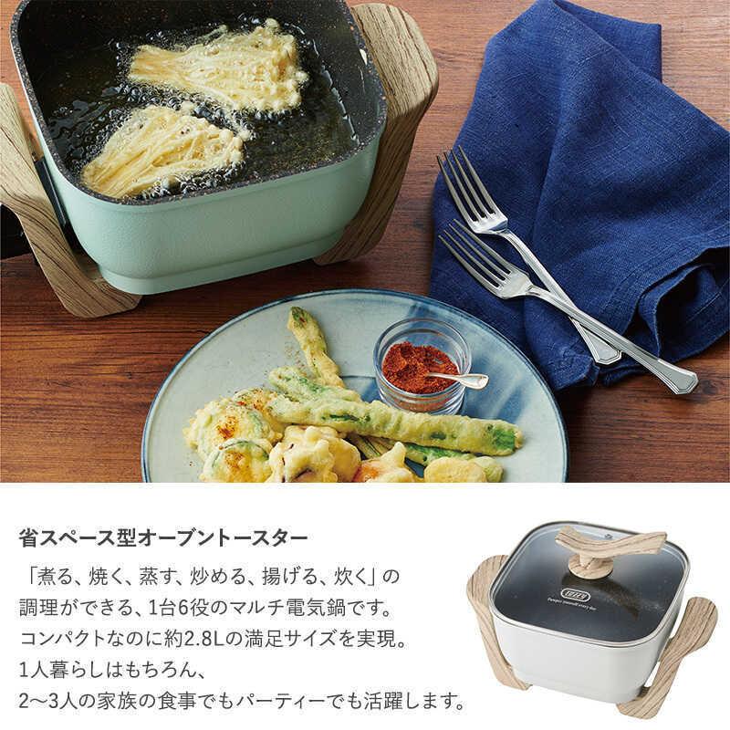 クーポン対象外】 Toffy トフィー コンパクトマルチ電気鍋 電気鍋 1人