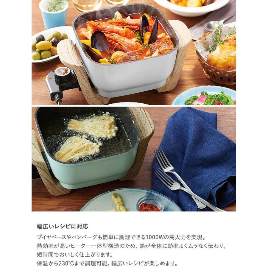 クーポン対象外】 Toffy トフィー コンパクトマルチ電気鍋 電気鍋 1人