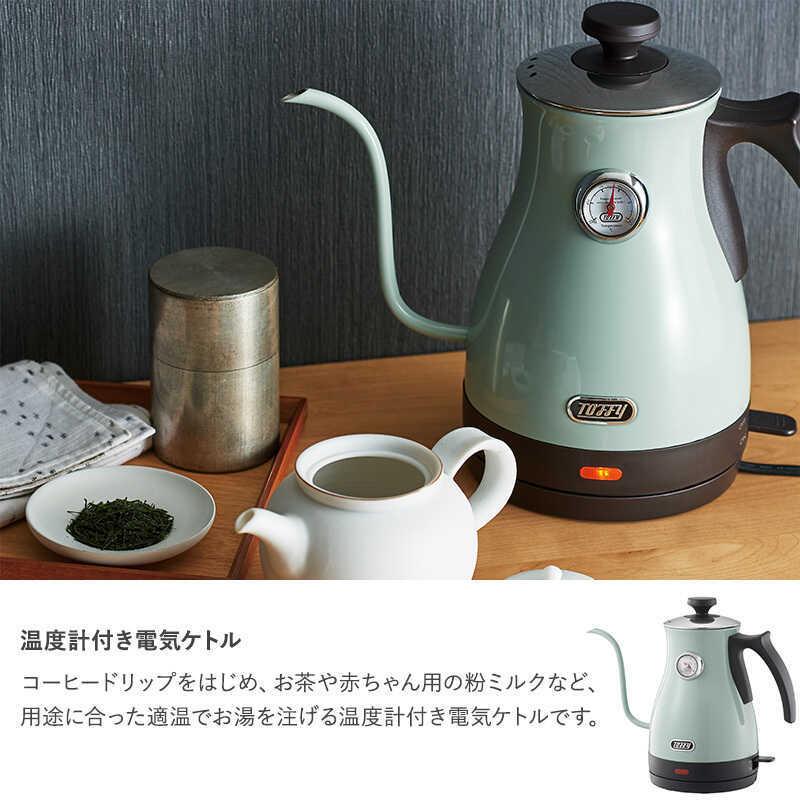 クーポン対象外】 Toffy トフィー 温度計付き電気ケトル 電気ケトル