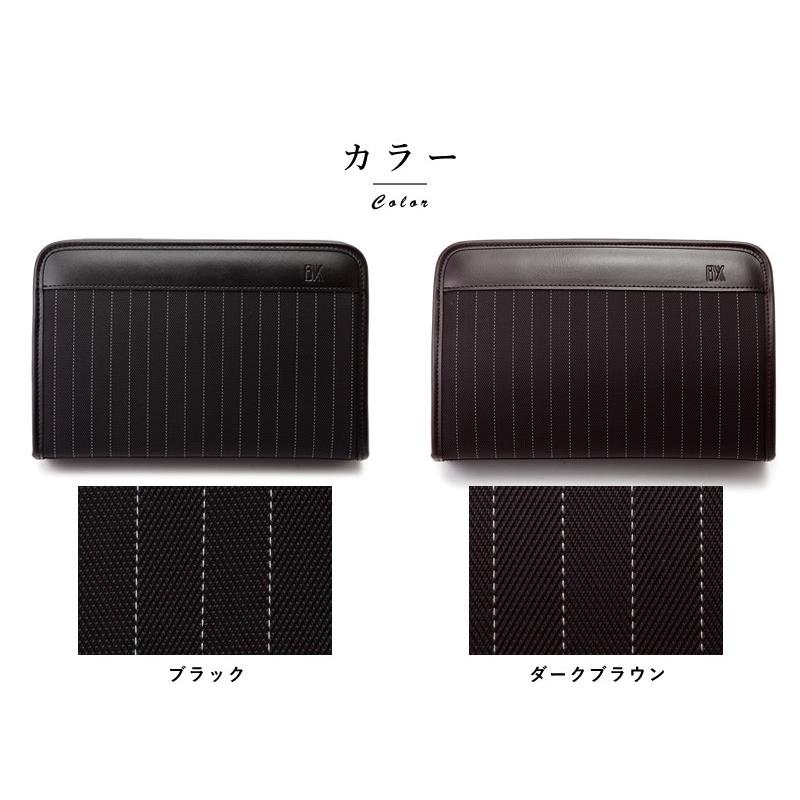 ウノフク セカンドバッグ メンズ BAGGEX クラッチバッグ JADE