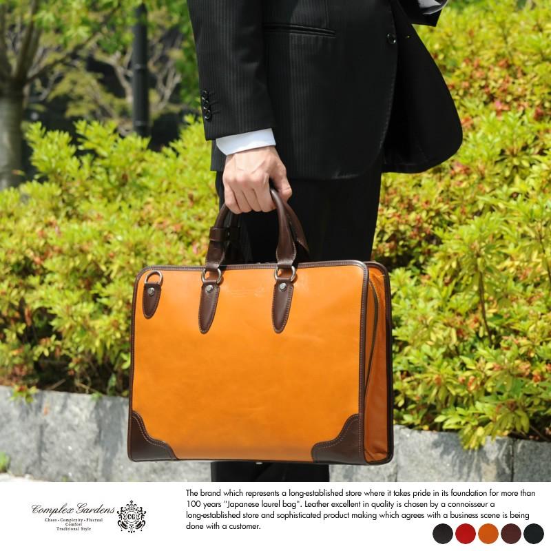 Luggage AOKI 1894 青木鞄 ビジネスバッグ 本革 止観 COMPLEX Luggage AOKI 1894 青木鞄 ビジネスバッグ 本革 止観 COMPLEX