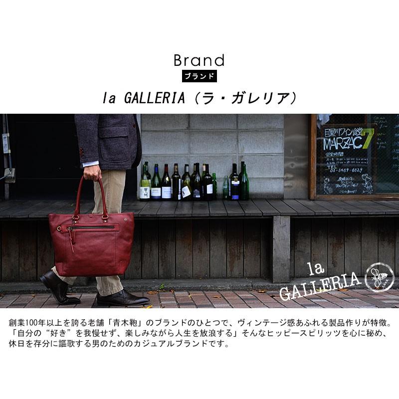 Luggage AOKI 1894 トートバッグ メンズ 本革 ビジネス 大きめ