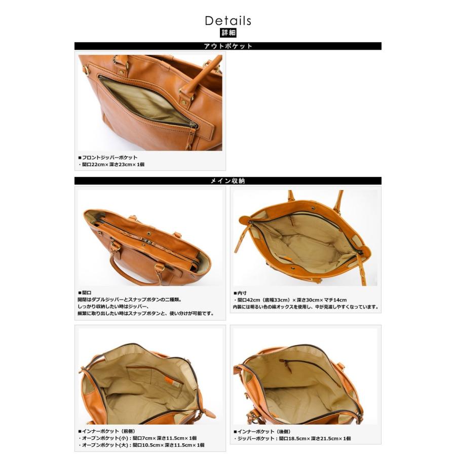 Luggage AOKI 1894 トートバッグ メンズ 本革 ビジネス 大きめ