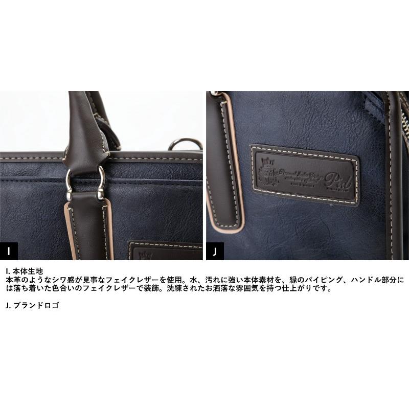 メンズ ビジネスバッグ 2層ブリーフケース Pid ONESTO 通勤 ショルダー