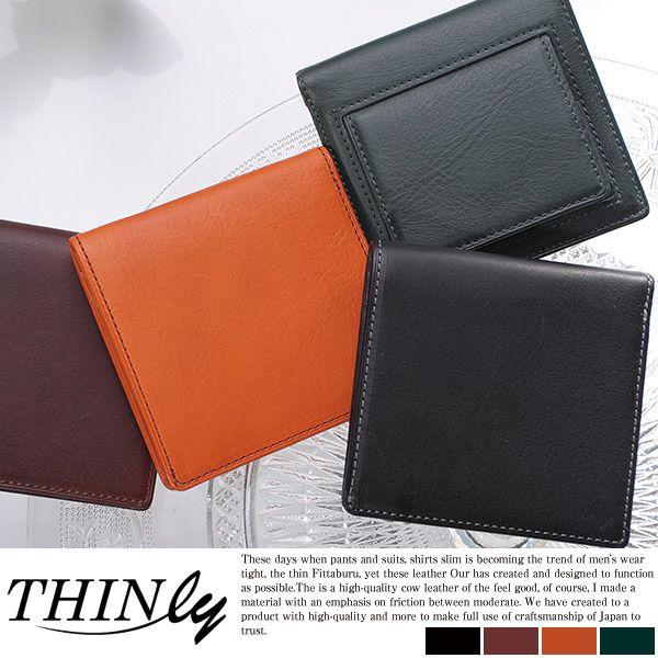 バーゲン Thinly 二つ折り財布 メンズ 本革 レザー 小銭入れあり 薄い 全品送料無料 Www Clinicagastroservice Com Br