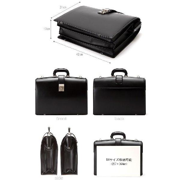Luggage AOKI 1894 ダレスバッグ 本革 メンズ 青木鞄 日本製 革