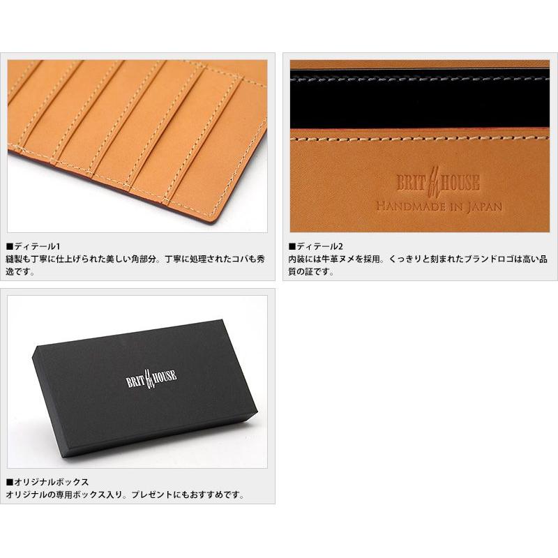 コードバン 長財布 メンズ 札入れ 日本製 本革 小銭入れなし BRIT