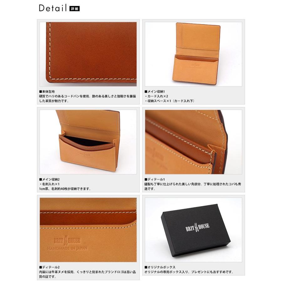 BRITHOUSEコードバン名刺ケース新品未使用品です コードバン 名刺入れ メンズ 日本製 本革 BRIT HOUSE : メンズ