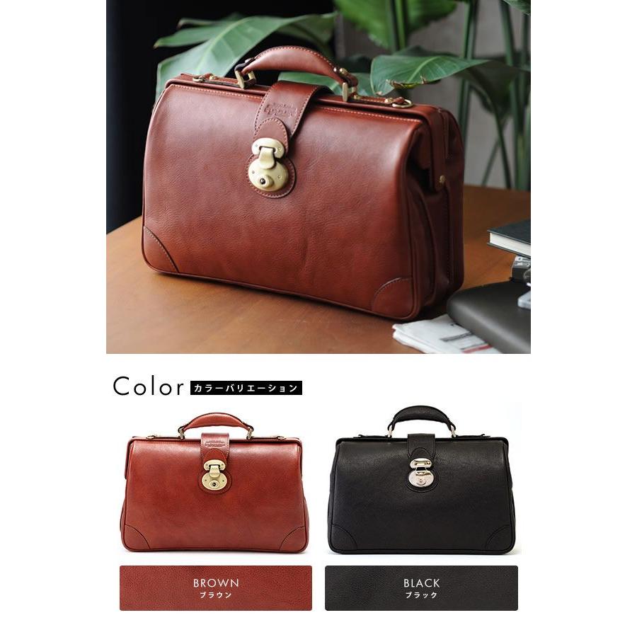 Luggage AOKI 1894 青木鞄 Lugard 本革ダレスバッグ メンズ 日本製 A4