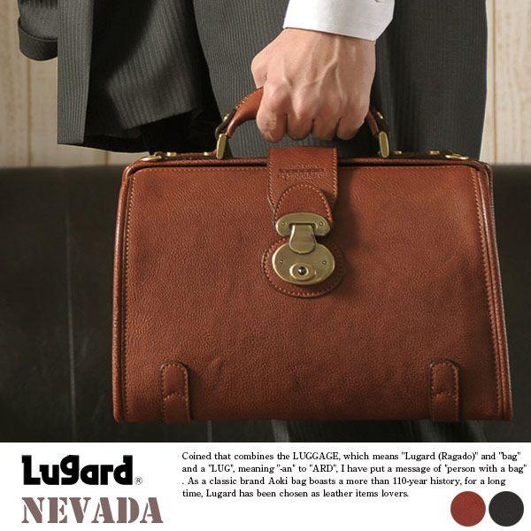 3個セット・送料無料 青木鞄 Lugard 本革 ミニダレスバッグ メンズ