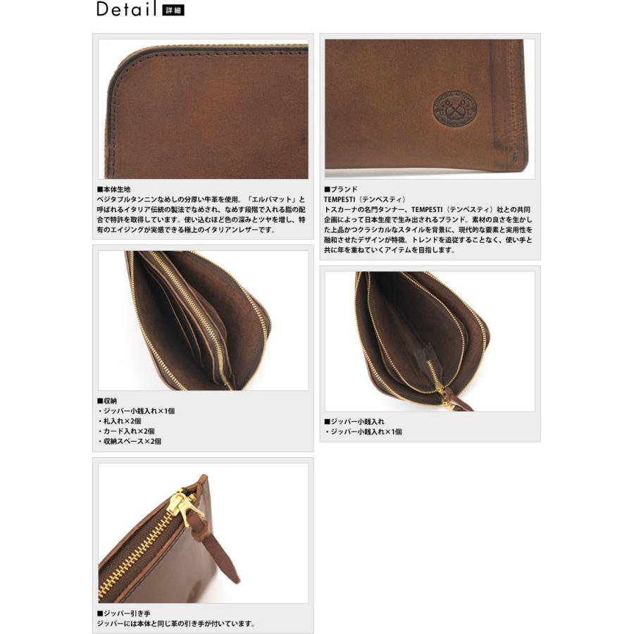 TEMPESTI L字ファスナー長財布 メンズ 本革 日本製 小銭入れあり : mts 