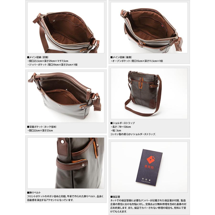 豊岡鞄 縦型ミニショルダーバッグ PUコート帆布 メンズ 男性 大人 斜