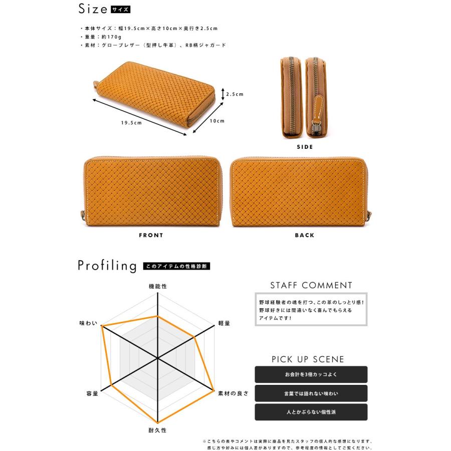 ミズノ　クラブ革ファスナーラウンドマルチポーチ ミズノ クラブ革ファスナーラウンドマルチポーチ ミズノ クラブ