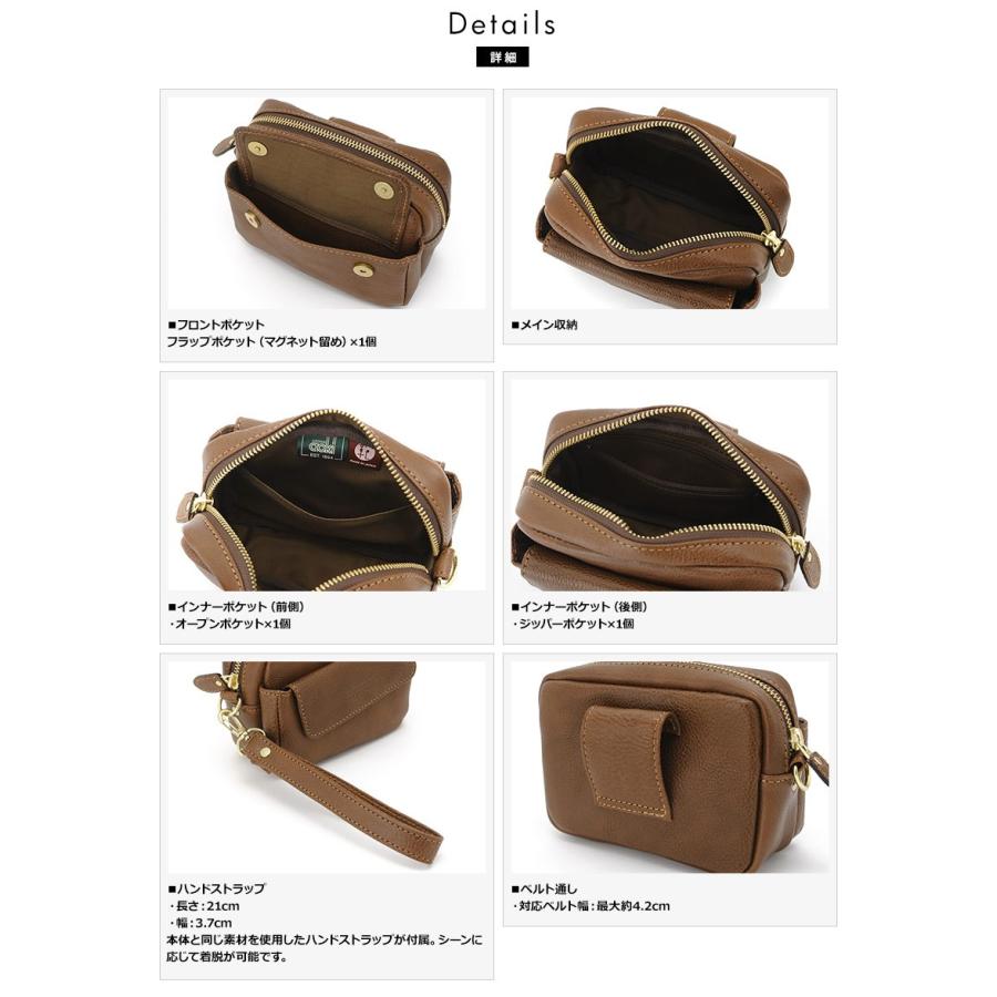 Luggage AOKI 1894 青木鞄 Lugard 牛ヌメ革ベルトポーチ メンズ