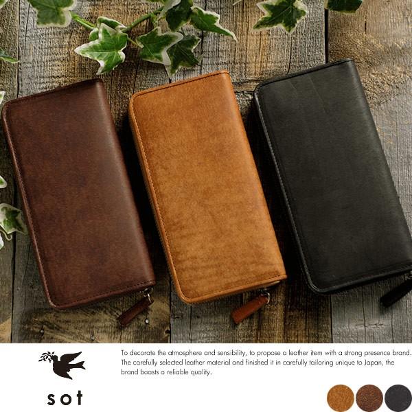 サドルレザー ラウンドファスナー メンズ財布 長財布 本革