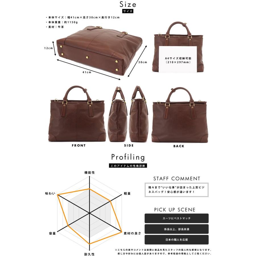 豊岡鞄 ビジネスバッグ 牛革 メンズ ショルダー バッグ ブリースケース