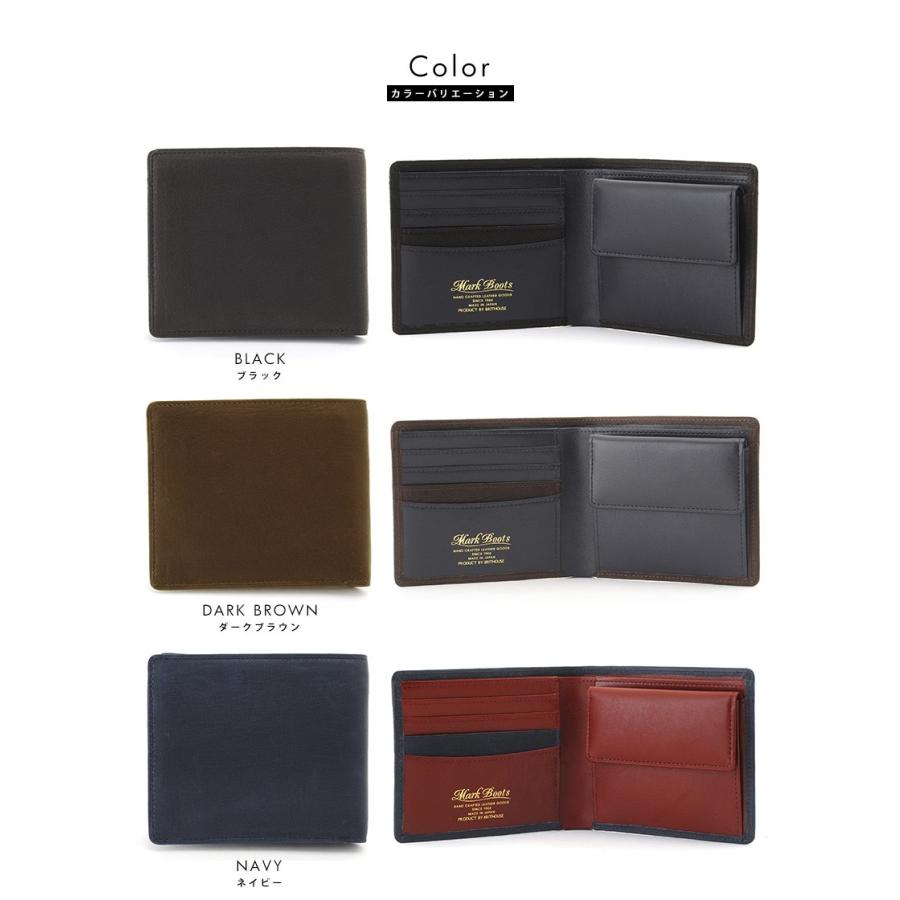 Mark Boots 鹿革二つ折り財布 小銭入れあり 本革 日本製 ディア