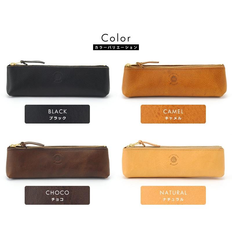 ペンケース 革 Uramado 特注品 レザーペンケース 本革 日本製 筆入れ