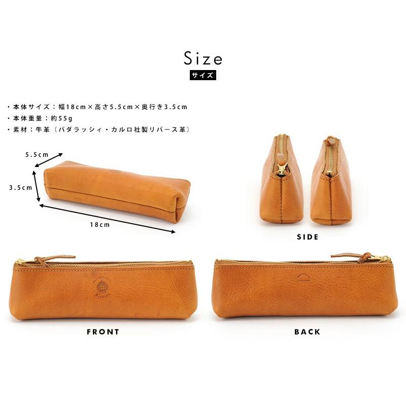 ペンケース 革 Uramado 特注品 レザーペンケース 本革 日本製 筆入れ