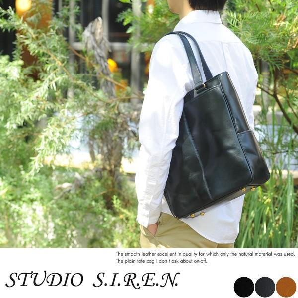 工場直送 Studio S I R E N 本革トートバッグ メンズ 日本製 縦長 縦型 第1位獲得 Abmicse Org