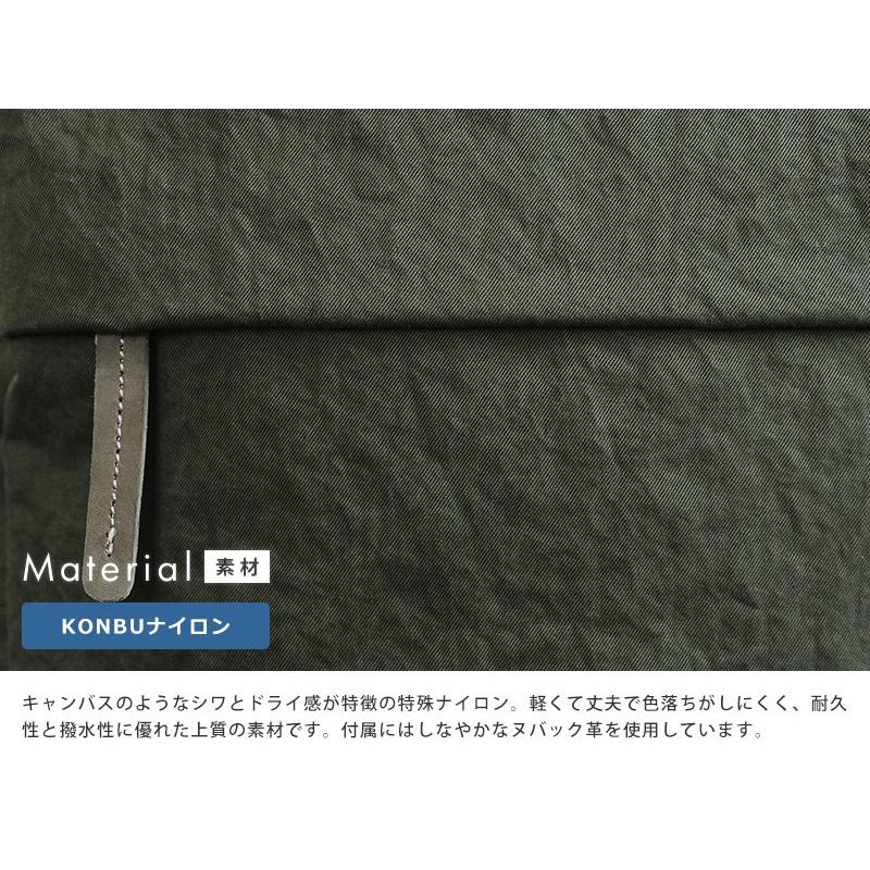 豊岡鞄 リュック ナイロン 軽量 つつむデイパック リュックサック 軽い