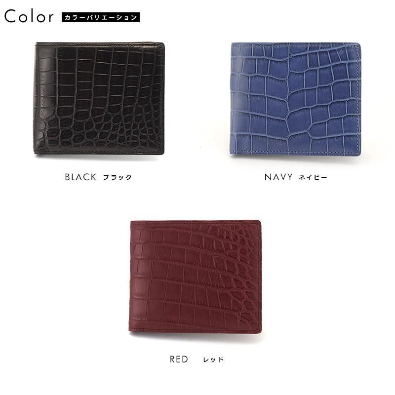 Luggage AOKI 1894 青木鞄 クロコダイル 財布 二つ折り 小銭入れなし