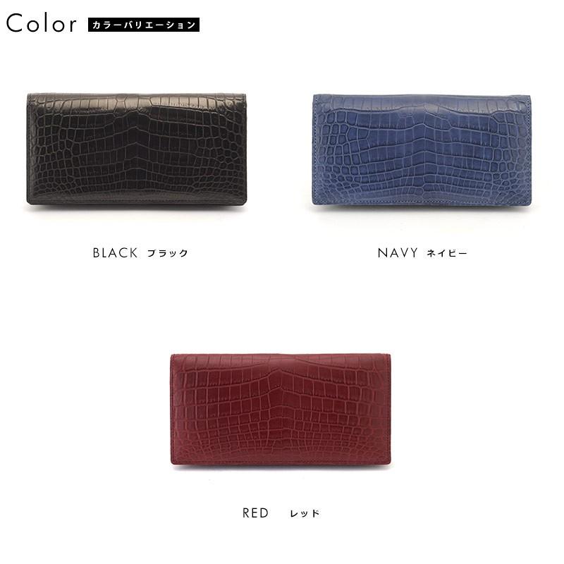Luggage AOKI 1894 青木鞄 クロコダイル 長財布 小銭入れなし 日本製