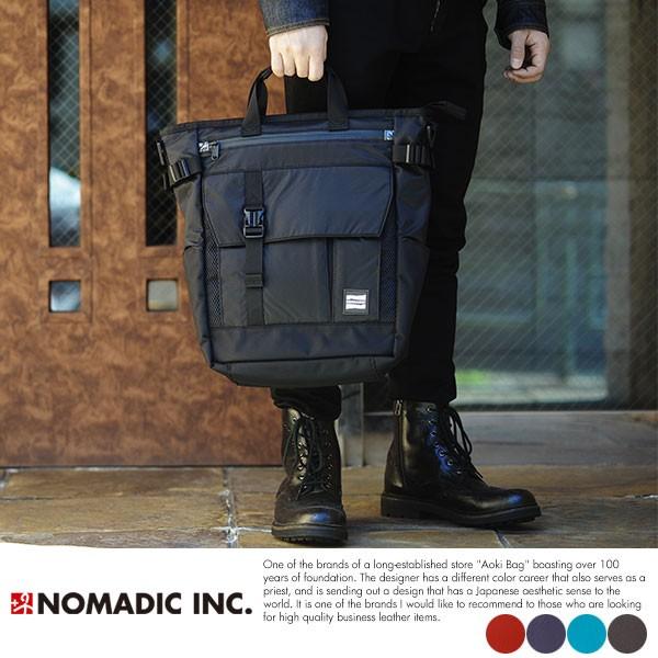Nomadic 3wayトートバッグ メンズ リュック ショルダー ナイロン 軽量 Ma 73 Mts 2413 メンズバッグ専門店 紳士の持ち物 通販 Yahoo ショッピング