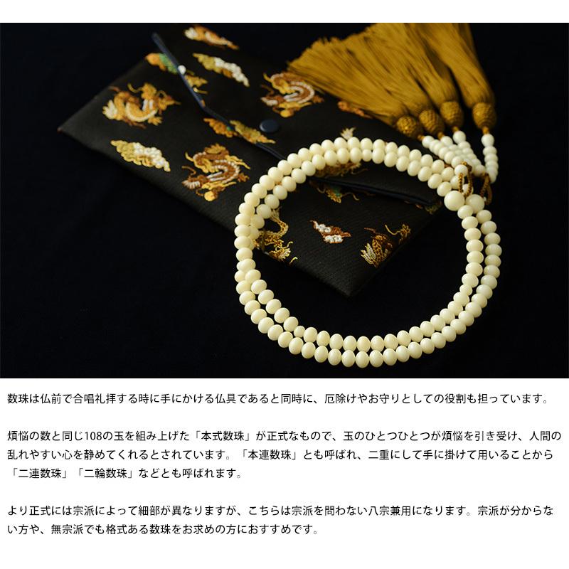 現品 本珊瑚 白サンゴ 二連念珠 男女兼用 asakusa.sub.jp