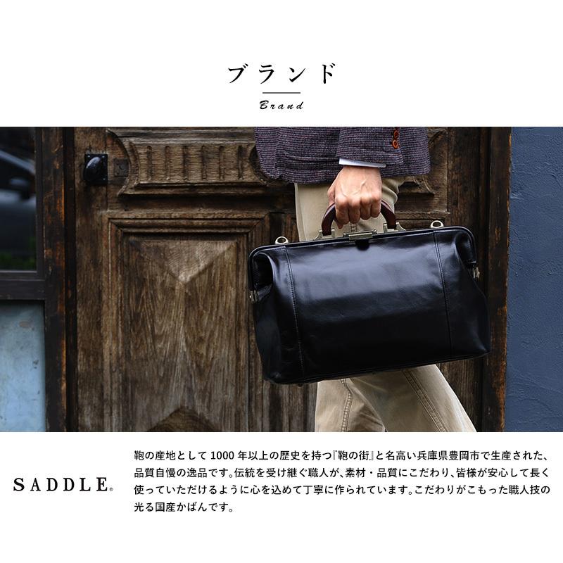 ダレスバッグ 本革 ミニ 日本製 SADDLE 口枠 ミニダレスバッグ 木製