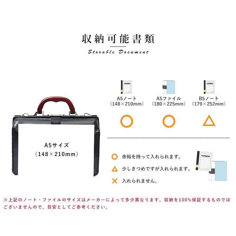 ダレスバッグ 本革 ミニ 日本製 SADDLE 口枠 ミニダレスバッグ 木製