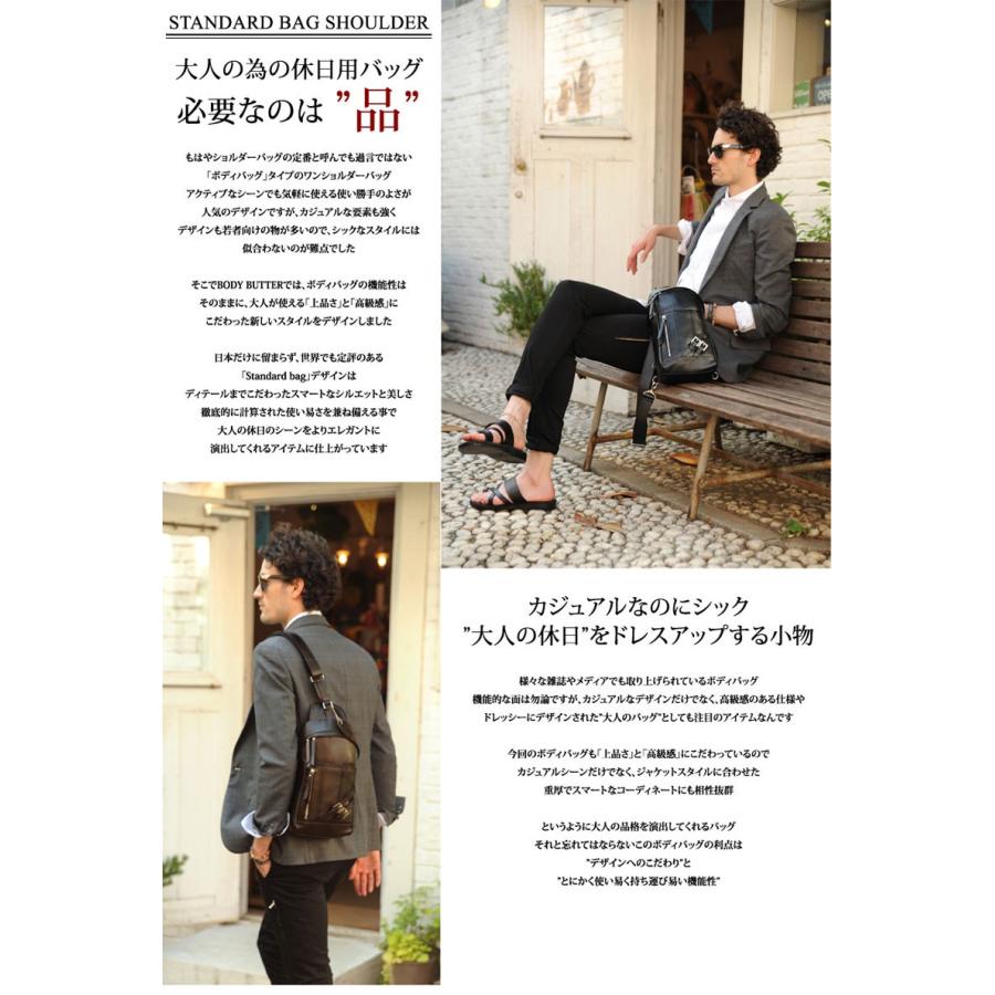 ボディバッグ メンズ Standard Bag Shoulder 軽量 大きめ 縦型 合皮 肩掛け ショルダー かっこいい 大人 Mts 2541 メンズバッグ専門店 紳士の持ち物 通販 Yahoo ショッピング