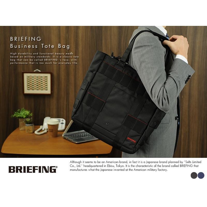 BRIEFING ブリーフィング トートバッグ PROTECTION TOTE BRF006219