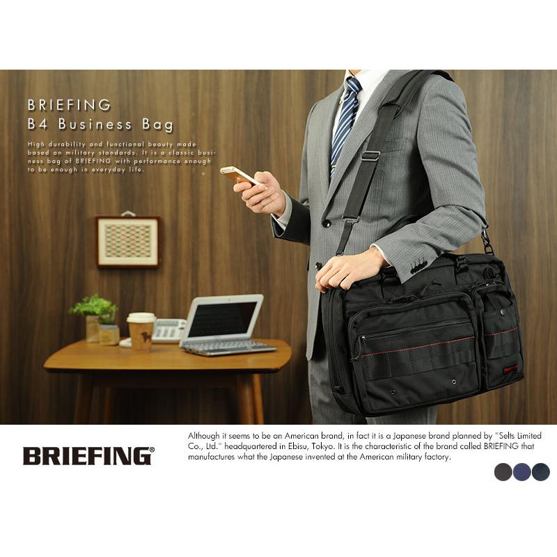 BRIEFING ブリーフィング ビジネスバッグ NEO B4 LINER BRF145219 :mts