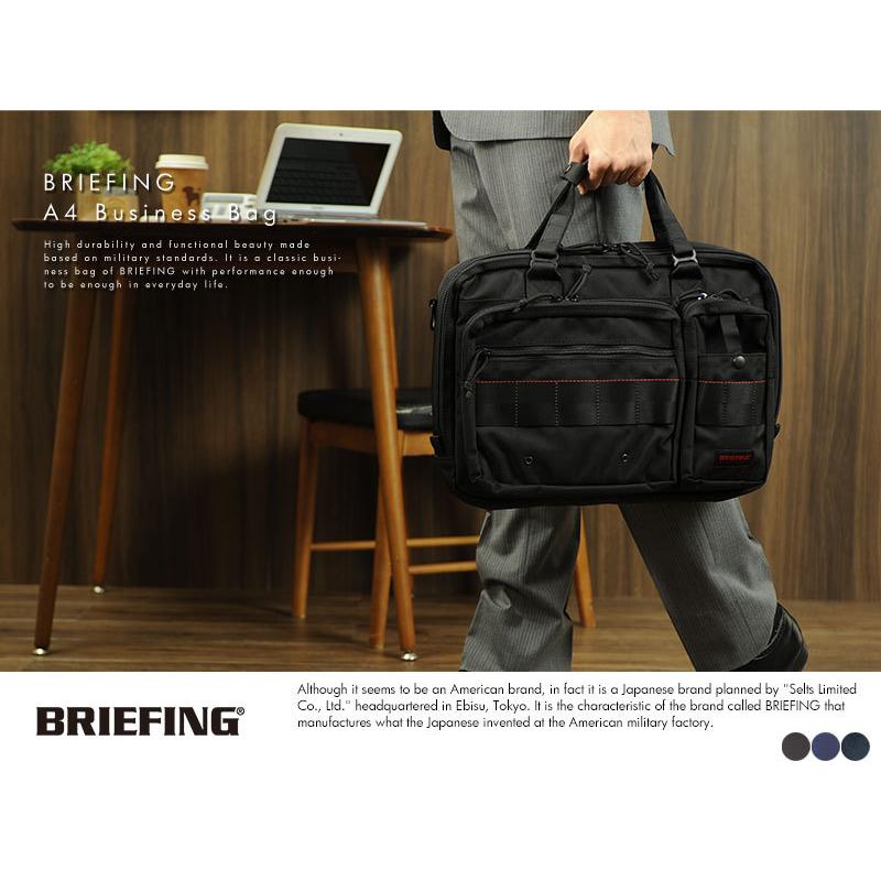 BRIEFING ブリーフィング ビジネスバッグ A4 LINER BRF174219 : mts 