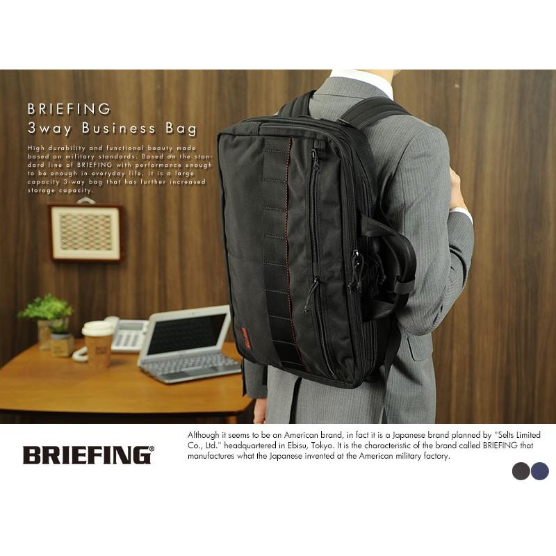 BRIEFING ブリーフィング 3wayビジネスバッグ M3 LINER BRF299219 