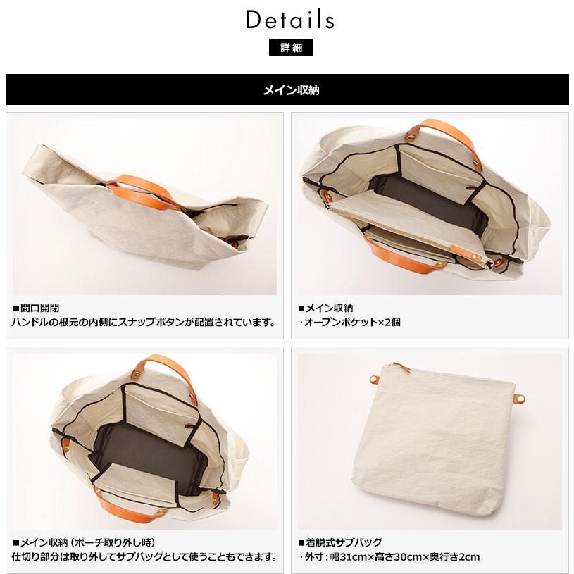 トートバッグ A4 縦型 日本製 豊岡鞄 メンズトートバッグ 2way TUTUMU ナイロン 大きめ 大人 カジュアル | 豊岡鞄 | 11