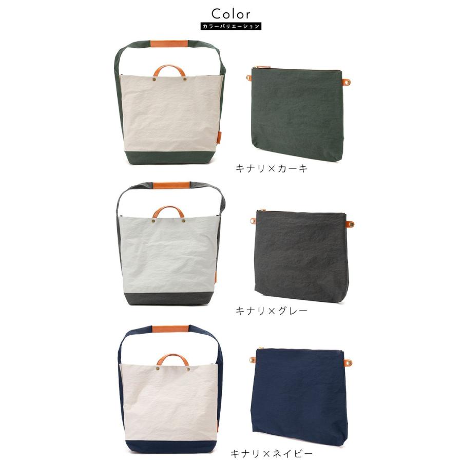 豊岡鞄 2wayトートバッグ ナイロン 日本製 A4 TUTUMU News paper tote