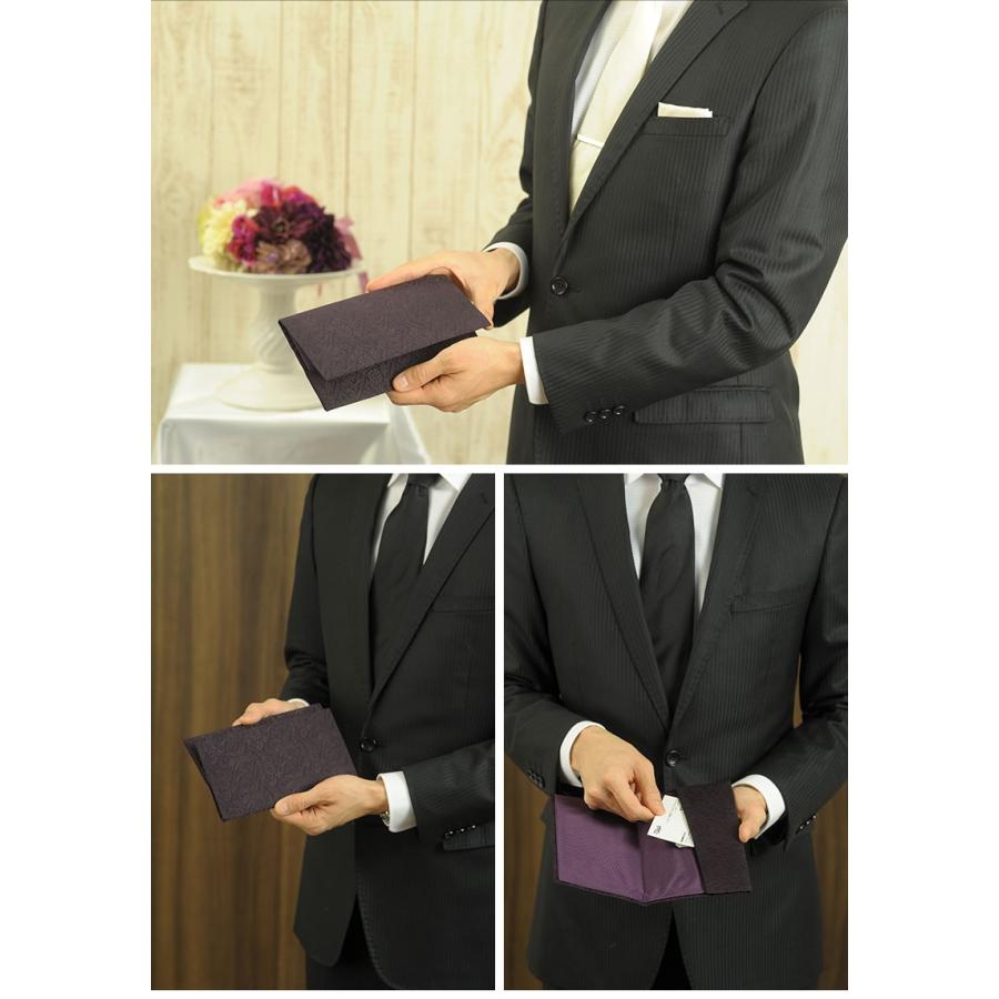 ふくさ 慶弔両用 おしゃれ 袱紗 正絹綸子 名刺入れ付き金封 男性 両用 高級 結婚式 弔事 Mts 2595 メンズバッグ専門店 紳士の持ち物 通販 Yahoo ショッピング