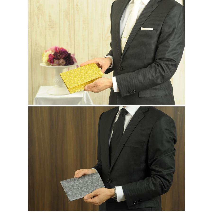 選べる慶弔ふくさセット 金封ふくさ 西陣織 結婚式 弔事用 男性用 日本製 Mts 2596 メンズバッグ専門店 紳士の持ち物 通販 Yahoo ショッピング