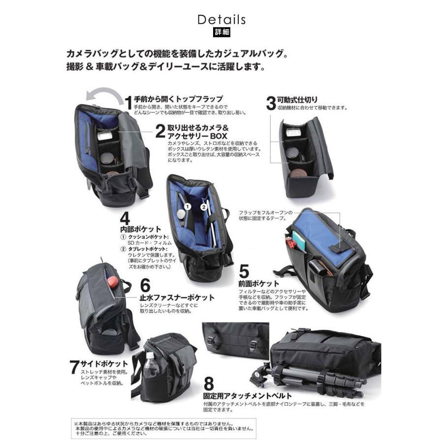 Nomadic カメラショルダーバッグ 一眼レフ ミラーレス メンズ Ca 52 Mts 2619 メンズバッグ専門店 紳士の持ち物 通販 Yahoo ショッピング