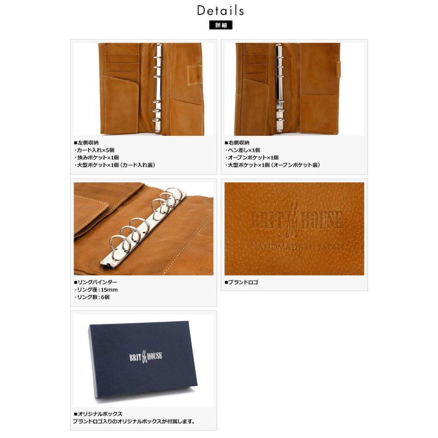 BRIT HOUSE山羊革システム手帳カバー Amazon.co.jp: ブリットハウス brit house THEME トスタテーマ A5