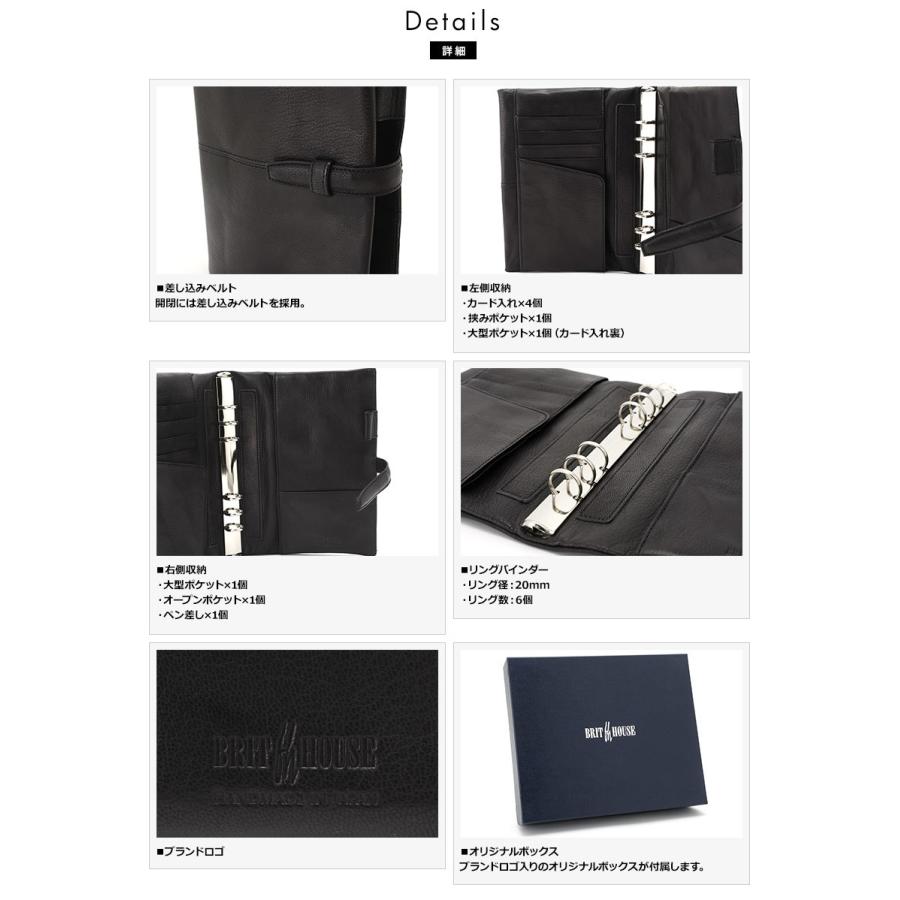 BRIT HOUSE ヤギ革システム手帳 A5サイズ 本革 日本製 メンズ TG-3020