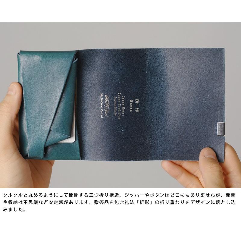所作　ミニ財布 黒 姫路製 レザー箱無し 所作ミニ財布 黒 姫路製 レザー箱無し