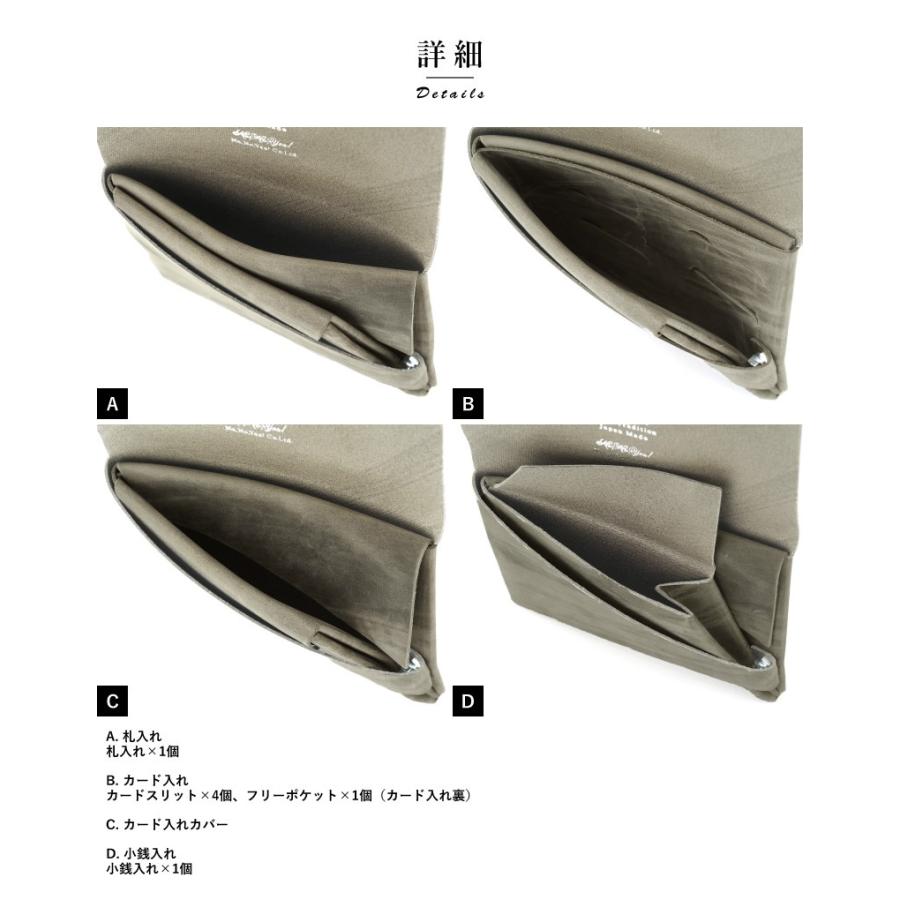 所作 財布 shosa 二つ折り財布 メンズ 本革 1.0 オイルヌバック 薄い