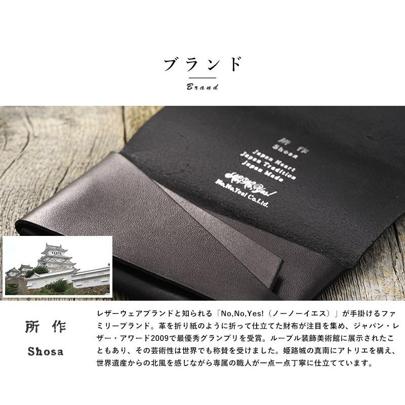所作 財布 shosa 二つ折り財布 メンズ 本革 1.0 オイルヌバック 薄い