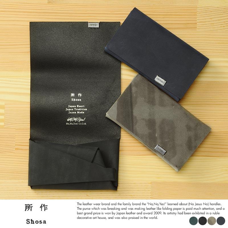 所作 shosa メンズ 小銭入れ ミニ財布 オイルヌバック Coin Case