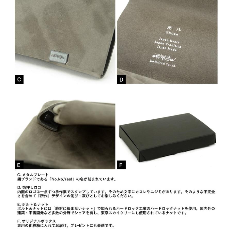 所作 shosa メンズ 小銭入れ ミニ財布 オイルヌバック Coin Case